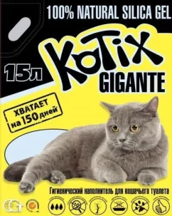 Силікагелевий наповнювач для котячого туалету Kotix Gigante 15 л (137494)