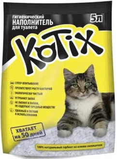 Силікагелевий наповнювач для котячого туалету Kotix 5 л (137496)