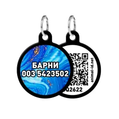 Адресник WAUDOG Smart ID с QR-паспортом, круг, "Самоцвет", 30 мм черный (0630-0103-01-gr)