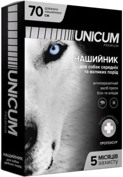 Нашийник UNICUM PREMIUM від бліх і кліщів для собак 70 см (UN-003)