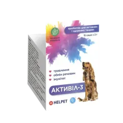 Пробіотик для собак Ветсинтез Активіл-3 15 саше*2г (34841)
