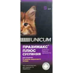 Суспензия UNICUM Празимакс Плюс антигельминтный препарат для котят 5 мл (UN-091)