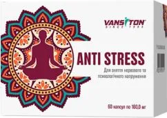 Натуральная добавка Vansiton Антистресс 60 капсул (4820106590115)