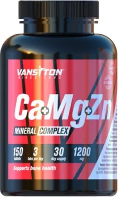 Мінеральний комплекс Vansiton Кальцій-Магній-Цинк 150 таблеток (4820106591358)