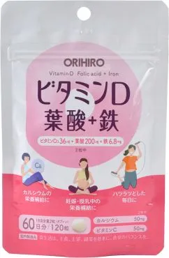 Вітаміни ORIHIRO Вітамін D з фолієвою кислотою + Залізо 120 таблеток (4571157259130)