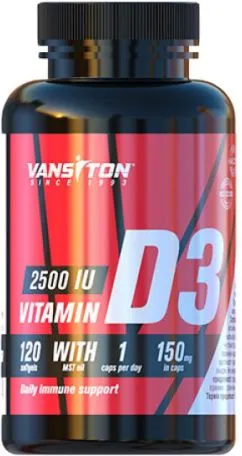 Витамины Vansiton Витамин D3 2500 МЕ 120 капсул (4820106592157)