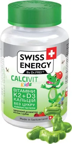 Витамины желейные Swiss Energy CalciVit Kids №60 (7640162324519)