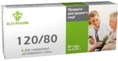 Вітаміни Еліксир №40 натуральна добавка (4820060420428)