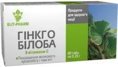 Гінкго білоба з вітаміном C таблетки №80 натуральна добавка (4820060420190)