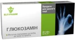 Глюкозамин таблетки №40 натуральная добавка (4820060420824)