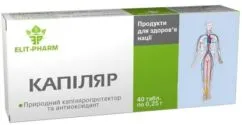 Капіляр таблетки №40 натуральна добавка (4820060420060)