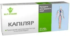 Капіляр таблетки №50 натуральна добавка (4820060421401)
