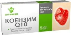 Коензим Q10 таблетки №40 натуральна добавка (4820060420602)