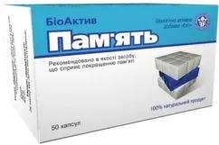 Память биоактив капсулы №50 натуральная добавка (4820060421623)
