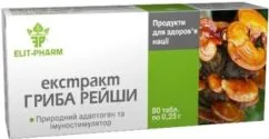 Рейші гриба екстракт таблетки №80 натуральна добавка (4820060420695)
