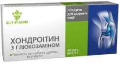 Хондроїтин з глюкозаміном таблетки №40 натуральна добавка (4820060420848)