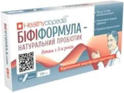 Бифиформула-натуральный пробиотик капсулы №30 натуральная добавка (4820060423764)