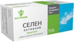 Селен активний Еліт-Фарм 80 таблеток по 0.25 г (4820060420053)