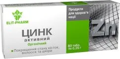 Цинк активний Еліт-Фарм 80 таблеток по 0, 25 г (4820060421098)