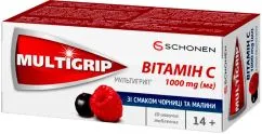 Мультигрип Витамин C 10 шипучих таблеток (000000859)