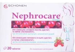 Нефрокеа комплекс растительных экстрактов при заболеваниях мочевыделительной системы 20 шт. (000000294)