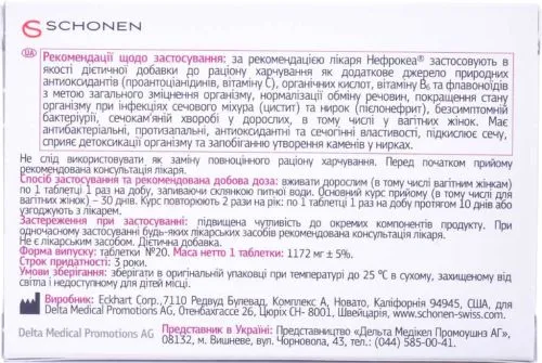 Нефрокеа комплекс рослинних екстрактів у разі захворювань сечовидільної системи 20 шт. (000000294) - фото №4