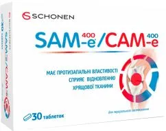 Хондропротектор САМ-Е (SAM-e) 400 мг 30 таблеток (000001021)
