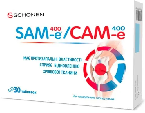 Хондропротектор САМ-Е (SAM-e) 400 мг 30 таблеток (000001021) - фото №2