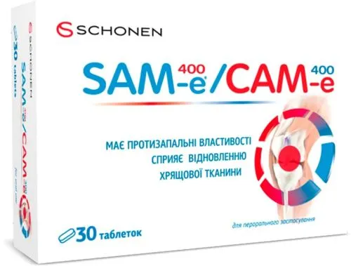 Хондропротектор САМ-Е (SAM-e) 400 мг 30 таблеток (000001021) - фото №3