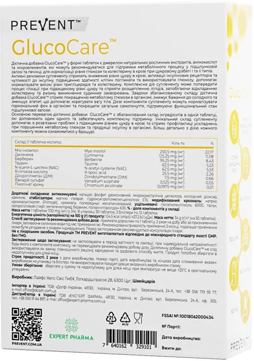 Комплексний суплемент ГлюкоКеа для контролю рівня цукру в крові міо-інозитол + таурин + берберин + R-ліпоєва кислота(GlucoCare ТМ PREVENT) №30 (7640162329101... - фото №2