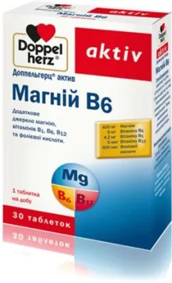 Актив Магній B6 Doppelherz 30 таблеток (4009932524734)