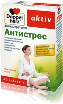 Актив Антистрес Doppelherz 30 таблеток (4009932529166)