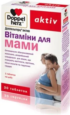 Актив Вітаміни для мами Doppelherz 30 капсул (4009932529784)