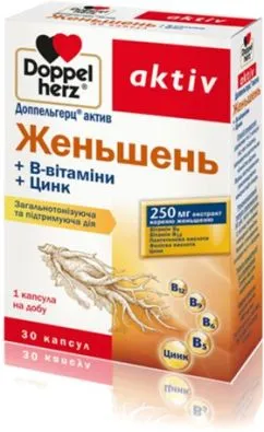 Актив Женьшень + В-витамины Doppelherz 30 капсул (4009932522358)