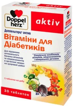 Актив Вітаміни для діабетиків Doppelherz 30 таблеток (4009932524666)