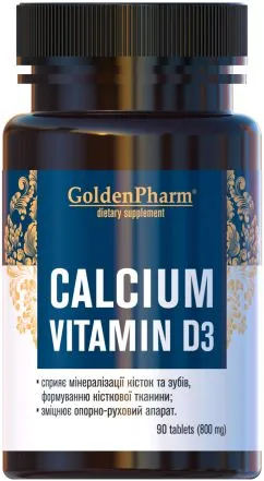 Кальцій D3 Голден-Фарм 800 мг 90 капсул (4820183471307)