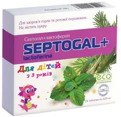 Натуральная примесь Aesculap Prod Септогал + Лактоферрин для детей 630 мг 24 таблетки (5944759002227)