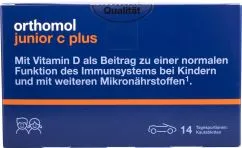 Вітаміни та мінерали Orthomol Junior C plus (імунітет дитини) жувальні машинки Лісові ягоди й апельсин/Мандарин 14 днів (10013245)