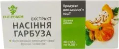 Тыква семян экстракт таблетки №80 натуральная добавка (4820060420718)