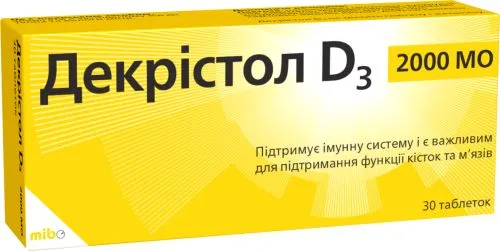Декристол D3 2000 МЕ диетическая добавка таблетки №30 - фото №2