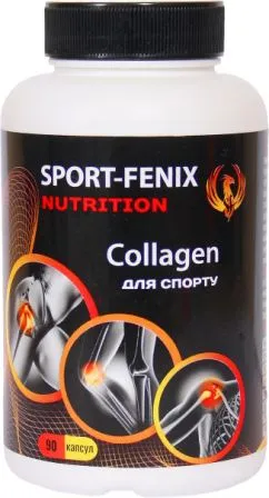 Колаген SPORT-FENIX NUTRITION для спорту 90 капсул (4820259600020)