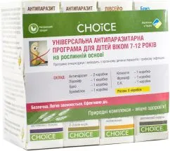 Универсальная антипаразитарная программа Choice для детей 7-12 лет 400 мг 30 капсул х 8 пачек (99100286101)