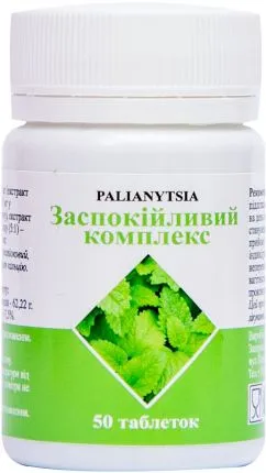 Заспокійливий комплекс Palianytsia 190 мг 50 таблеток (9780201375725)