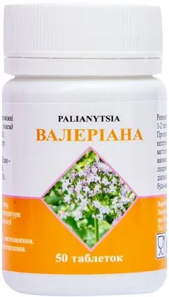 Валеріана Palianytsia 180 мг 50 таблеток (9780201379785)
