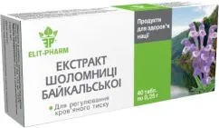 Біологічно-активна добавка Еліт-фарм Екстракт Шоломниці Байкальської № 40 таблеток (4820060420367)