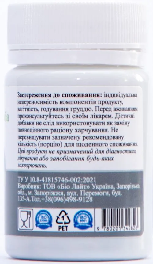 Гінкго білоба Palianytsia 180 мг 50 таблеток (9780201342727) - фото №3
