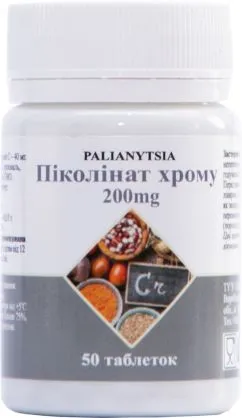 Піколінат хрому Palianytsia 350 мг 50 таблеток (9780201342710)