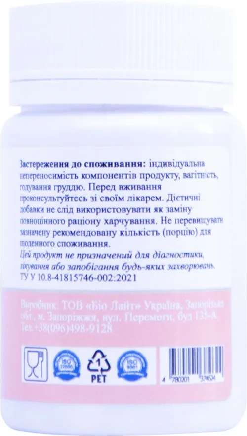 Біотин Palianytsia 180 мг 50 таблеток (4780201374624) - фото №3