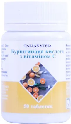 Янтарная кислота с витамином С Palianytsia 250 мг 50 таблеток (9780201342734)