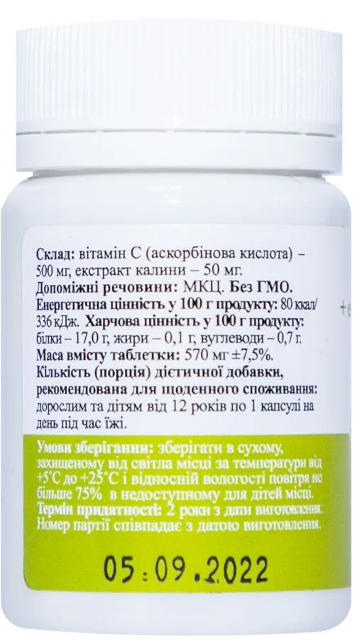 Вітаміни Palianytsia З 500 мг + екстракт калини №30 (4780201342210) - фото №2
